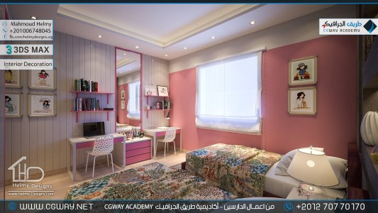 timthumb.php?src=https%3A%2F%2Fdev.cgway.net%2Fwp content%2Fgallery%2F3dsmax interior%2Fcgway learners work mh interior 0421 اعمال الدارسين في الاكاديمية