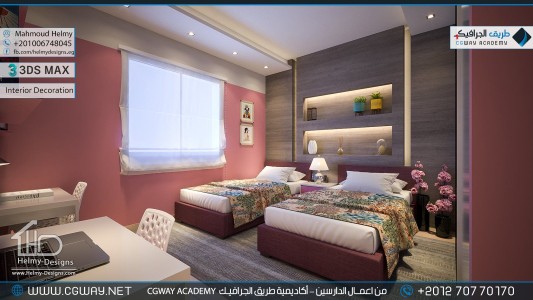 timthumb.php?src=https%3A%2F%2Fdev.cgway.net%2Fwp content%2Fgallery%2F3dsmax interior%2Fcgway learners work mh interior 0422 اعمال الدارسين في الاكاديمية