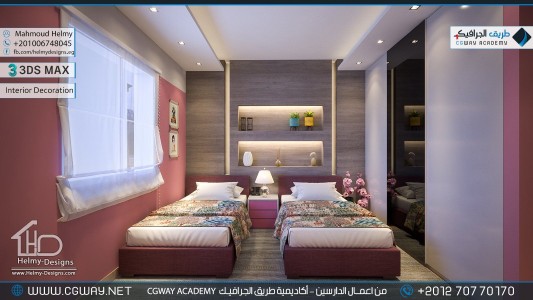 timthumb.php?src=https%3A%2F%2Fdev.cgway.net%2Fwp content%2Fgallery%2F3dsmax interior%2Fcgway learners work mh interior 0423 اعمال الدارسين في الاكاديمية