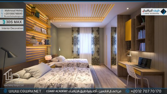 timthumb.php?src=https%3A%2F%2Fdev.cgway.net%2Fwp content%2Fgallery%2F3dsmax interior%2Fcgway learners work mh interior 0424 اعمال الدارسين في الاكاديمية