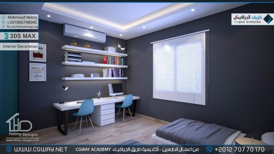 timthumb.php?src=https%3A%2F%2Fdev.cgway.net%2Fwp content%2Fgallery%2F3dsmax interior%2Fcgway learners work mh interior 0428 اعمال الدارسين في الاكاديمية