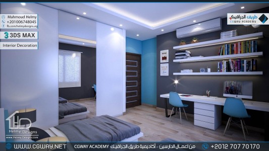 timthumb.php?src=https%3A%2F%2Fdev.cgway.net%2Fwp content%2Fgallery%2F3dsmax interior%2Fcgway learners work mh interior 0429 اعمال الدارسين في الاكاديمية