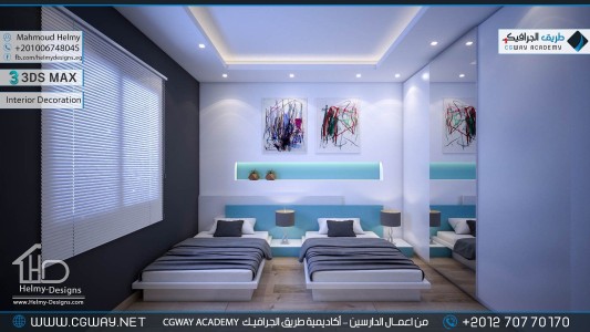 timthumb.php?src=https%3A%2F%2Fdev.cgway.net%2Fwp content%2Fgallery%2F3dsmax interior%2Fcgway learners work mh interior 0431 اعمال الدارسين في الاكاديمية