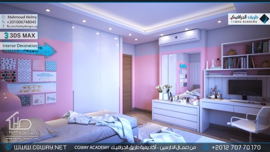 timthumb.php?src=https%3A%2F%2Fdev.cgway.net%2Fwp content%2Fgallery%2F3dsmax interior%2Fcgway learners work mh interior 0432 اعمال الدارسين في الاكاديمية