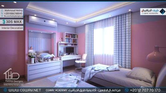 timthumb.php?src=https%3A%2F%2Fdev.cgway.net%2Fwp content%2Fgallery%2F3dsmax interior%2Fcgway learners work mh interior 0433 اعمال الدارسين في الاكاديمية