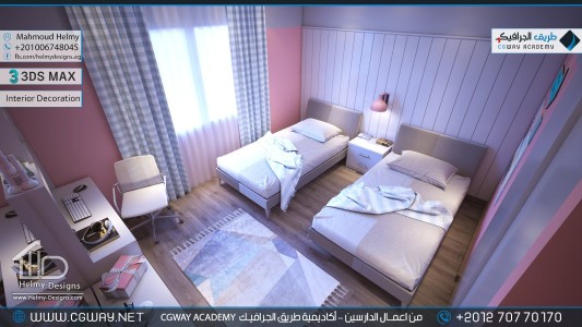 timthumb.php?src=https%3A%2F%2Fdev.cgway.net%2Fwp content%2Fgallery%2F3dsmax interior%2Fcgway learners work mh interior 0435 اعمال الدارسين في الاكاديمية