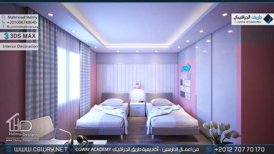 timthumb.php?src=https%3A%2F%2Fdev.cgway.net%2Fwp content%2Fgallery%2F3dsmax interior%2Fcgway learners work mh interior 0436 اعمال الدارسين في الاكاديمية