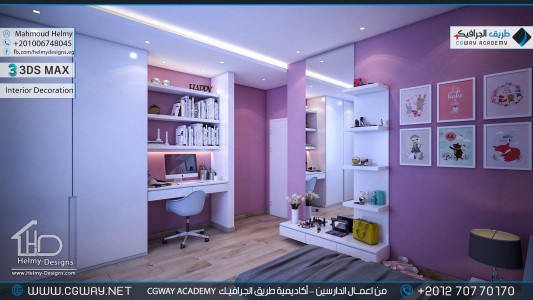 timthumb.php?src=https%3A%2F%2Fdev.cgway.net%2Fwp content%2Fgallery%2F3dsmax interior%2Fcgway learners work mh interior 0439 اعمال الدارسين في الاكاديمية