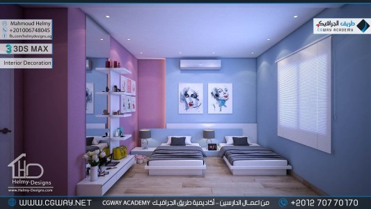 timthumb.php?src=https%3A%2F%2Fdev.cgway.net%2Fwp content%2Fgallery%2F3dsmax interior%2Fcgway learners work mh interior 0440 اعمال الدارسين في الاكاديمية