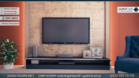 timthumb.php?src=https%3A%2F%2Fdev.cgway.net%2Fwp content%2Fgallery%2F3dsmax interior%2Fcgway learners work na interior 0075 اعمال الدارسين في الاكاديمية