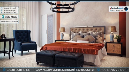 timthumb.php?src=https%3A%2F%2Fdev.cgway.net%2Fwp content%2Fgallery%2F3dsmax interior%2Fcgway learners work na interior 0076 اعمال الدارسين في الاكاديمية