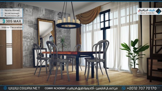 timthumb.php?src=https%3A%2F%2Fdev.cgway.net%2Fwp content%2Fgallery%2F3dsmax interior%2Fcgway learners work na interior 0084 اعمال الدارسين في الاكاديمية