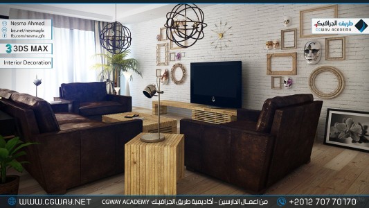 timthumb.php?src=https%3A%2F%2Fdev.cgway.net%2Fwp content%2Fgallery%2F3dsmax interior%2Fcgway learners work na interior 0085 اعمال الدارسين في الاكاديمية