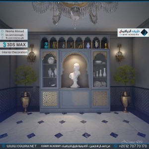 timthumb.php?src=https%3A%2F%2Fdev.cgway.net%2Fwp content%2Fgallery%2F3dsmax interior%2Fcgway learners work na interior 0092 اعمال الدارسين في الاكاديمية