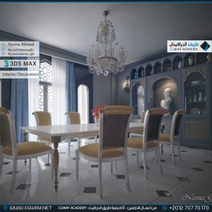 timthumb.php?src=https%3A%2F%2Fdev.cgway.net%2Fwp content%2Fgallery%2F3dsmax interior%2Fcgway learners work na interior 0094 اعمال الدارسين في الاكاديمية