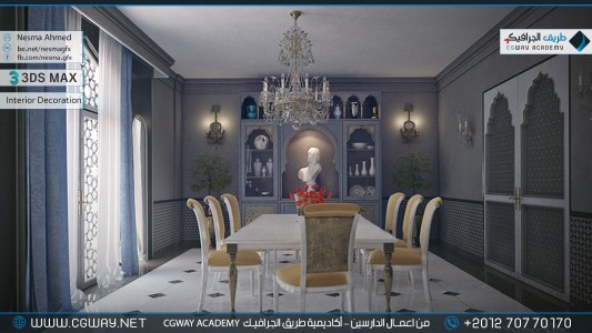 timthumb.php?src=https%3A%2F%2Fdev.cgway.net%2Fwp content%2Fgallery%2F3dsmax interior%2Fcgway learners work na interior 0096 اعمال الدارسين في الاكاديمية