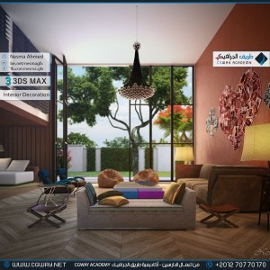 timthumb.php?src=https%3A%2F%2Fdev.cgway.net%2Fwp content%2Fgallery%2F3dsmax interior%2Fcgway learners work na interior 0097 اعمال الدارسين في الاكاديمية