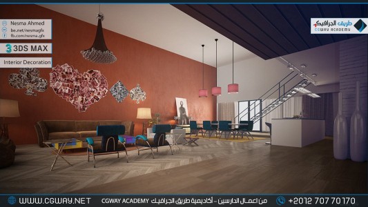 timthumb.php?src=https%3A%2F%2Fdev.cgway.net%2Fwp content%2Fgallery%2F3dsmax interior%2Fcgway learners work na interior 0099 اعمال الدارسين في الاكاديمية