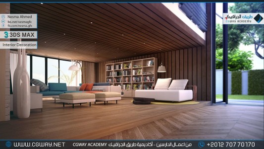 timthumb.php?src=https%3A%2F%2Fdev.cgway.net%2Fwp content%2Fgallery%2F3dsmax interior%2Fcgway learners work na interior 0100 اعمال الدارسين في الاكاديمية