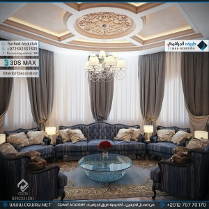 timthumb.php?src=https%3A%2F%2Fdev.cgway.net%2Fwp content%2Fgallery%2F3dsmax interior%2Fcgway learners work ra interior 0172 اعمال الدارسين في الاكاديمية