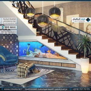 timthumb.php?src=https%3A%2F%2Fdev.cgway.net%2Fwp content%2Fgallery%2F3dsmax interior%2Fcgway learners work ra interior 0174 اعمال الدارسين في الاكاديمية