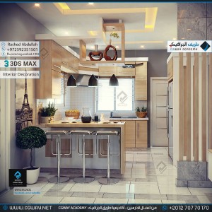 timthumb.php?src=https%3A%2F%2Fdev.cgway.net%2Fwp content%2Fgallery%2F3dsmax interior%2Fcgway learners work ra interior 0177 اعمال الدارسين في الاكاديمية