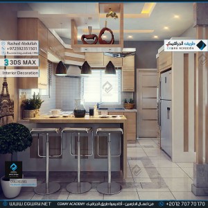 timthumb.php?src=https%3A%2F%2Fdev.cgway.net%2Fwp content%2Fgallery%2F3dsmax interior%2Fcgway learners work ra interior 0184 اعمال الدارسين في الاكاديمية