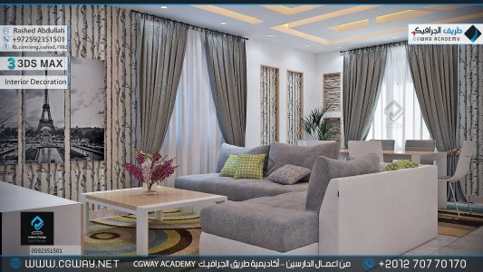 timthumb.php?src=https%3A%2F%2Fdev.cgway.net%2Fwp content%2Fgallery%2F3dsmax interior%2Fcgway learners work ra interior 0186 اعمال الدارسين في الاكاديمية