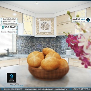 timthumb.php?src=https%3A%2F%2Fdev.cgway.net%2Fwp content%2Fgallery%2F3dsmax interior%2Fcgway learners work ra interior 0187 اعمال الدارسين في الاكاديمية