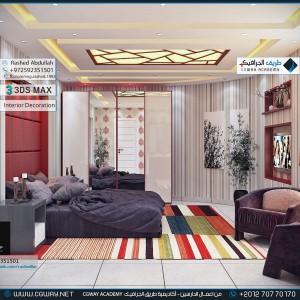 timthumb.php?src=https%3A%2F%2Fdev.cgway.net%2Fwp content%2Fgallery%2F3dsmax interior%2Fcgway learners work ra interior 0188 اعمال الدارسين في الاكاديمية