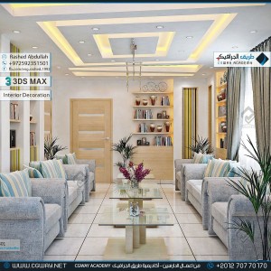 timthumb.php?src=https%3A%2F%2Fdev.cgway.net%2Fwp content%2Fgallery%2F3dsmax interior%2Fcgway learners work ra interior 0190 اعمال الدارسين في الاكاديمية