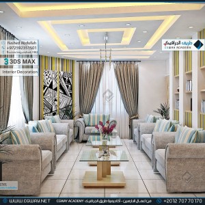 timthumb.php?src=https%3A%2F%2Fdev.cgway.net%2Fwp content%2Fgallery%2F3dsmax interior%2Fcgway learners work ra interior 0191 اعمال الدارسين في الاكاديمية