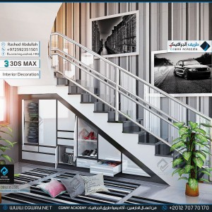 timthumb.php?src=https%3A%2F%2Fdev.cgway.net%2Fwp content%2Fgallery%2F3dsmax interior%2Fcgway learners work ra interior 0195 اعمال الدارسين في الاكاديمية