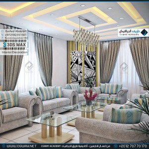 timthumb.php?src=https%3A%2F%2Fdev.cgway.net%2Fwp content%2Fgallery%2F3dsmax interior%2Fcgway learners work ra interior 0197 اعمال الدارسين في الاكاديمية