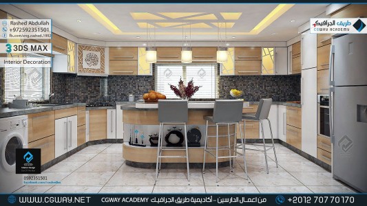 timthumb.php?src=https%3A%2F%2Fdev.cgway.net%2Fwp content%2Fgallery%2F3dsmax interior%2Fcgway learners work ra interior 0199 اعمال الدارسين في الاكاديمية