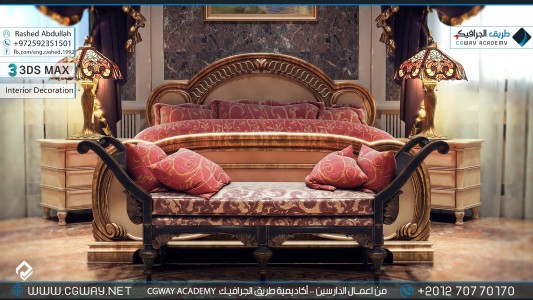 timthumb.php?src=https%3A%2F%2Fdev.cgway.net%2Fwp content%2Fgallery%2F3dsmax interior%2Fcgway learners work ra interior 0227 اعمال الدارسين في الاكاديمية