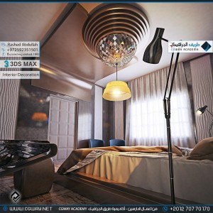 timthumb.php?src=https%3A%2F%2Fdev.cgway.net%2Fwp content%2Fgallery%2F3dsmax interior%2Fcgway learners work ra interior 0228 اعمال الدارسين في الاكاديمية