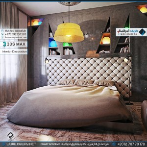 timthumb.php?src=https%3A%2F%2Fdev.cgway.net%2Fwp content%2Fgallery%2F3dsmax interior%2Fcgway learners work ra interior 0229 اعمال الدارسين في الاكاديمية