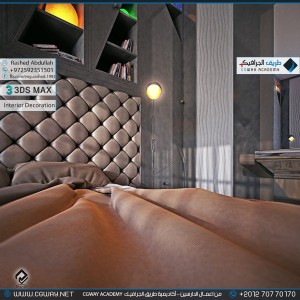 timthumb.php?src=https%3A%2F%2Fdev.cgway.net%2Fwp content%2Fgallery%2F3dsmax interior%2Fcgway learners work ra interior 0231 اعمال الدارسين في الاكاديمية