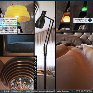 timthumb.php?src=https%3A%2F%2Fdev.cgway.net%2Fwp content%2Fgallery%2F3dsmax interior%2Fcgway learners work ra interior 0232 اعمال الدارسين في الاكاديمية