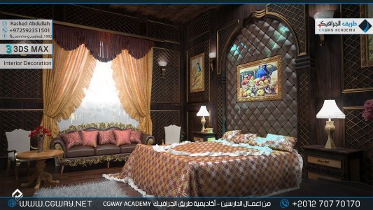 timthumb.php?src=https%3A%2F%2Fdev.cgway.net%2Fwp content%2Fgallery%2F3dsmax interior%2Fcgway learners work ra interior 0233 اعمال الدارسين في الاكاديمية