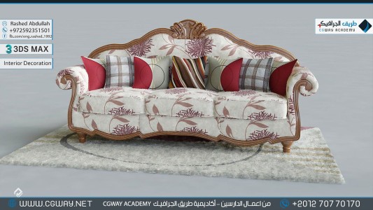 timthumb.php?src=https%3A%2F%2Fdev.cgway.net%2Fwp content%2Fgallery%2F3dsmax interior%2Fcgway learners work ra interior 0236 اعمال الدارسين في الاكاديمية