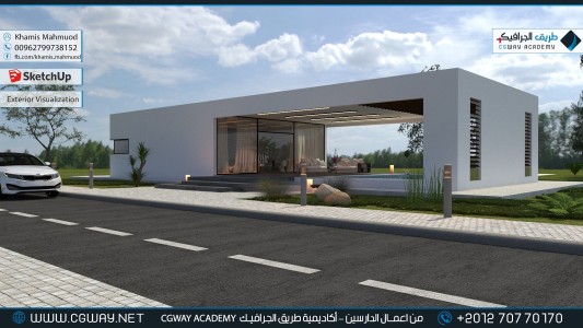 timthumb.php?src=https%3A%2F%2Fdev.cgway.net%2Fwp content%2Fgallery%2Fsketchup exterior%2Fcgway learners work kh sketch exterior 0005 اعمال الدارسين في الاكاديمية