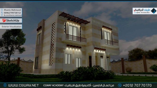 timthumb.php?src=https%3A%2F%2Fdev.cgway.net%2Fwp content%2Fgallery%2Fsketchup exterior%2Fcgway learners work kh sketch exterior 0008 اعمال الدارسين في الاكاديمية