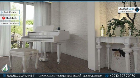 timthumb.php?src=https%3A%2F%2Fdev.cgway.net%2Fwp content%2Fgallery%2Fsketchup interior%2Fcgway learners work ak sketch interior 0014 اعمال الدارسين في الاكاديمية