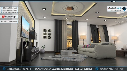 timthumb.php?src=https%3A%2F%2Fdev.cgway.net%2Fwp content%2Fgallery%2Fsketchup interior%2Fcgway learners work kh sketch interior 0004 اعمال الدارسين في الاكاديمية