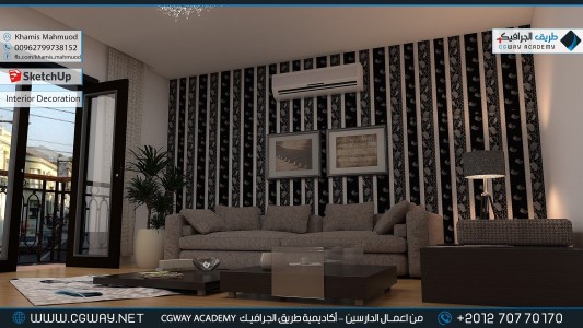 timthumb.php?src=https%3A%2F%2Fdev.cgway.net%2Fwp content%2Fgallery%2Fsketchup interior%2Fcgway learners work kh sketch interior 0008 اعمال الدارسين في الاكاديمية