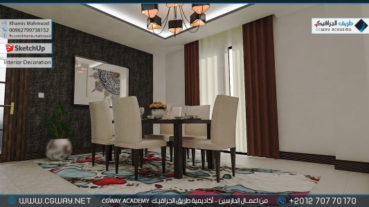 timthumb.php?src=https%3A%2F%2Fdev.cgway.net%2Fwp content%2Fgallery%2Fsketchup interior%2Fcgway learners work kh sketch interior 0010 اعمال الدارسين في الاكاديمية