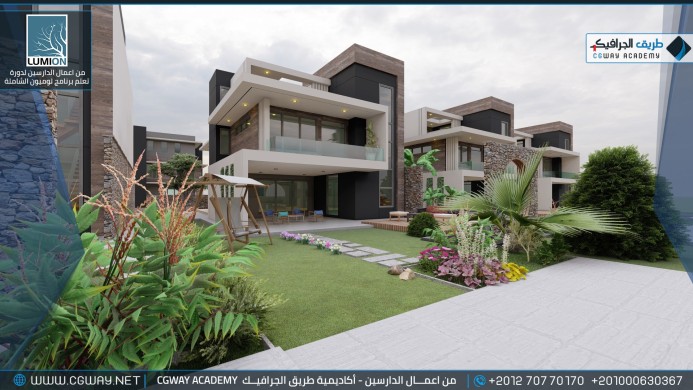 timthumb.php?src=https%3A%2F%2Fdev.cgway.net%2Fwp content%2Fgallery%2Flumion exterior%2FLumion Students Work Exterior 026 min اعمال الدارسين في الاكاديمية