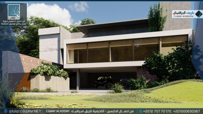 timthumb.php?src=https%3A%2F%2Fdev.cgway.net%2Fwp content%2Fgallery%2Flumion exterior%2FLumion Students Work Exterior 043 min اعمال الدارسين في الاكاديمية